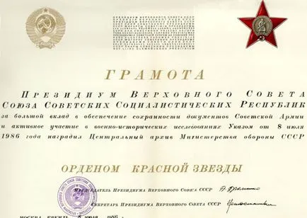Как да намерите войници острови Как да намерите войници острови