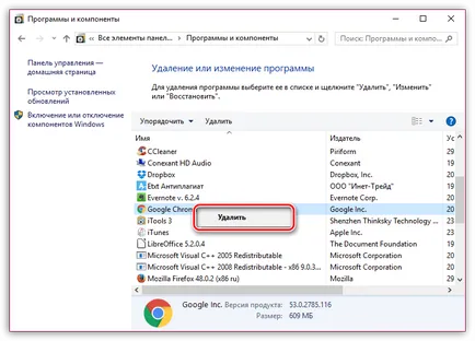 Как Flash Player