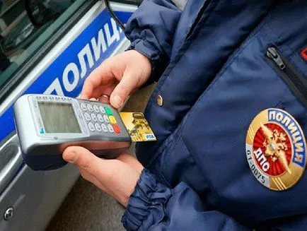 Как да разбера, че имам глоби