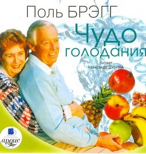 Как да се чисти организма