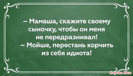 Тя знае какво иска