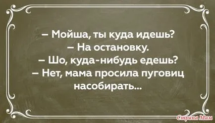 Тя знае какво иска