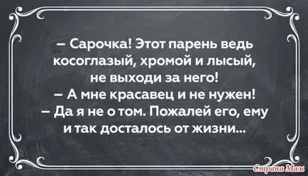 Тя знае какво иска