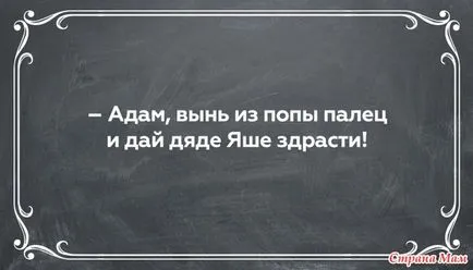 Тя знае какво иска