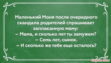 Тя знае какво иска