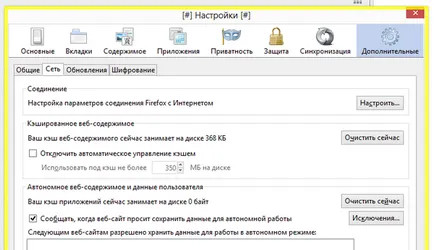 Какво означава да тече