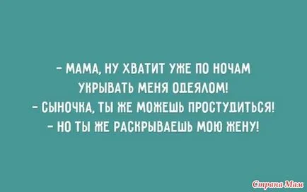 Тя знае какво иска