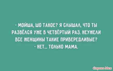 Тя знае какво иска