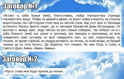 Как се става обсебен