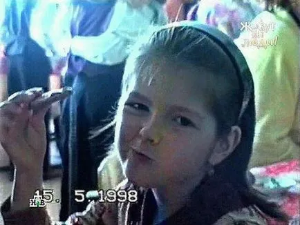 Тъй като към момента Нюша име
