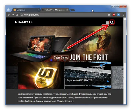 Как да мига BIOS на гигабайт