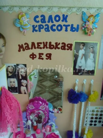 Как да си направим съблекалнята в детската градина Как да си направим съблекалнята в детската градина