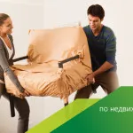 Identifier Сбербанк онлайн