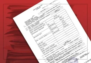 Кадастрален план на земята как да се получи