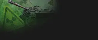 Възпроизвеждане на играта