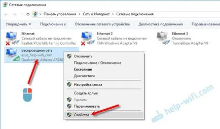 IPv4 без достъп до Интернет или мрежа