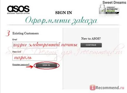 Онлайн магазин за дрехи и обувки - 