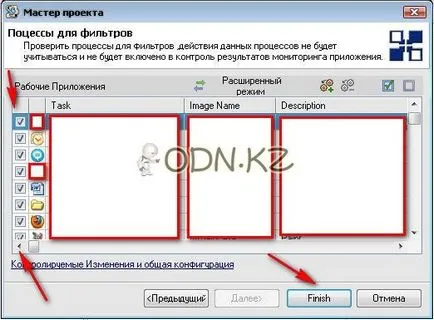 Указанията за създаване на MSI пакет - блог daradan - всичко за него, компютърна техника, игри и