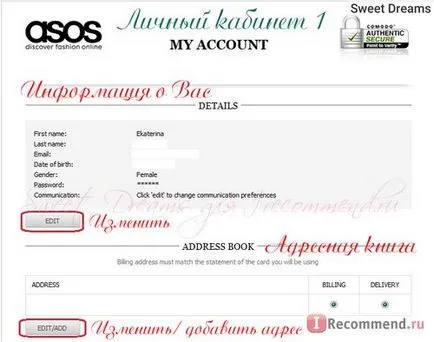 Онлайн магазин за дрехи и обувки - 