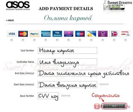 Онлайн магазин за дрехи и обувки - 