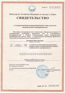 Какво е това и неговото тълкуване
