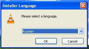 Как да конфигурирате VLC медия плеър