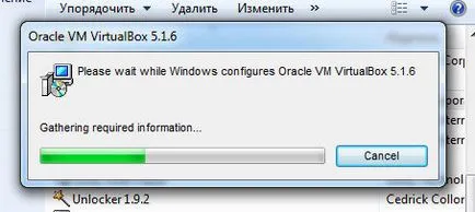 Как да премахнете VirtualBox