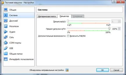 Как да премахнете VirtualBox