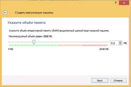 Как да премахнете VirtualBox