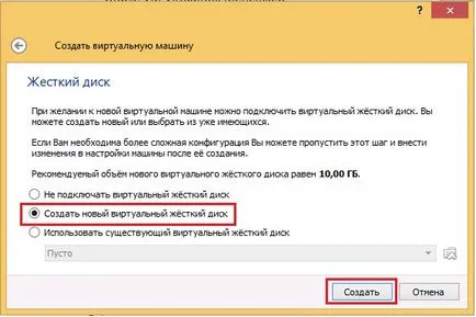 Как да премахнете VirtualBox