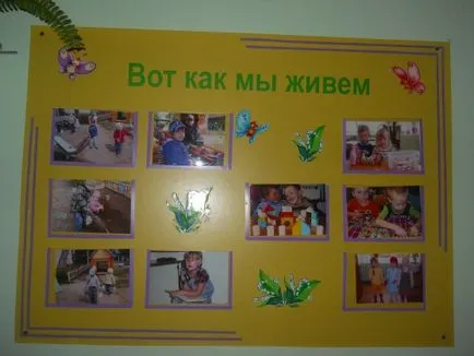 Как да си направим съблекалнята в детската градина