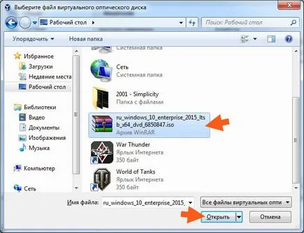 Как да премахнете VirtualBox