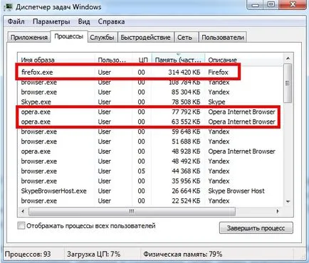 Firefox като операта