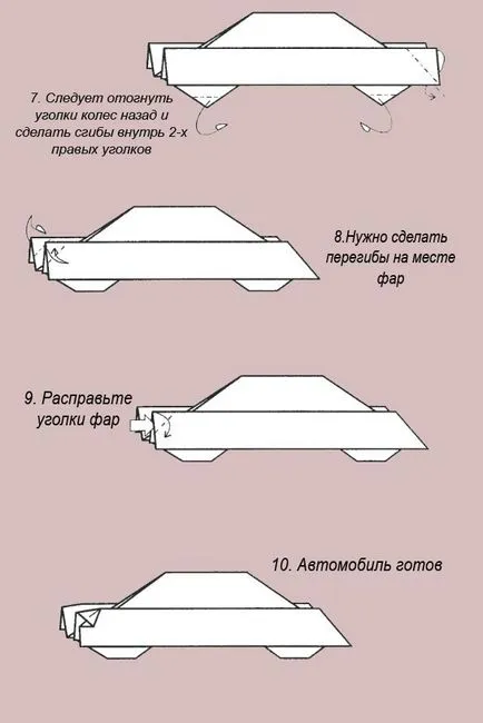 Как да си направим геометрични фигури
