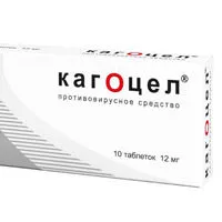 Kagocel от това, което те