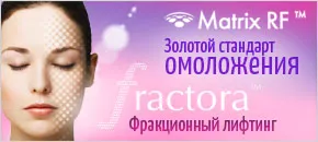 OV го naboti