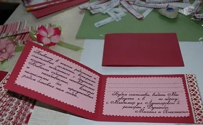 Квилинг за сватба