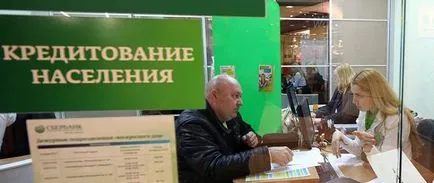 Как да получите разсрочване на кредита