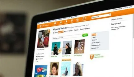 Как да увеличите и съученици