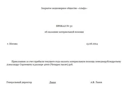 Три дни за сватба Три дни за сватба