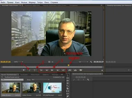 Adobe премиер го