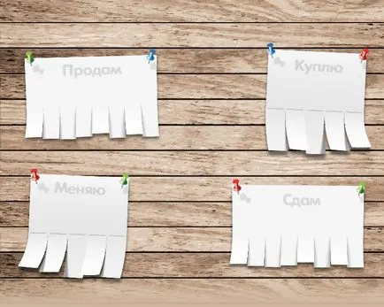 Обяви само със подобни номера