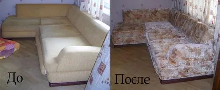 С ръцете си над затегне дивана
