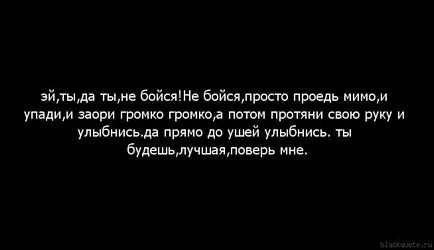 Аз предаде разтегнете си