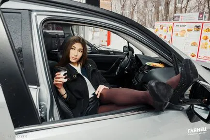 Какво е спирка яма