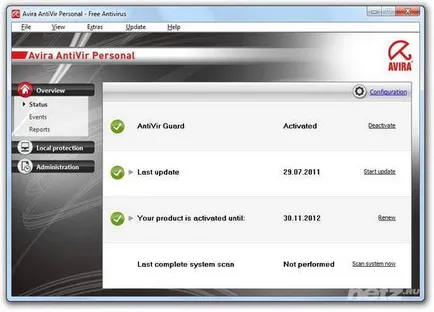 Avira Antivir лично го Avira Antivir лично го