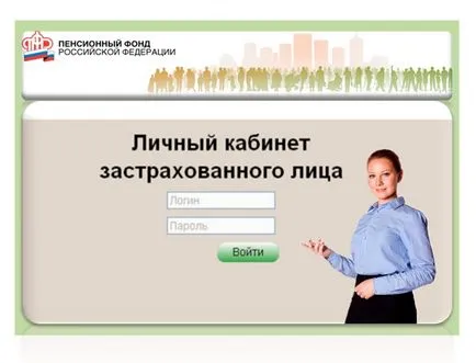 ЗФР как да се получи