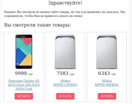 Когато това, което, че