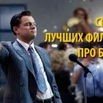 защо плъх