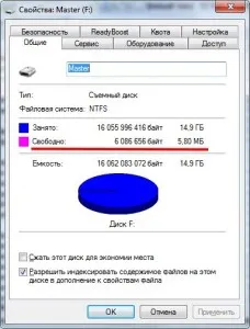 Това е копиран на USB флаш устройство Това е копиран на USB флаш устройство